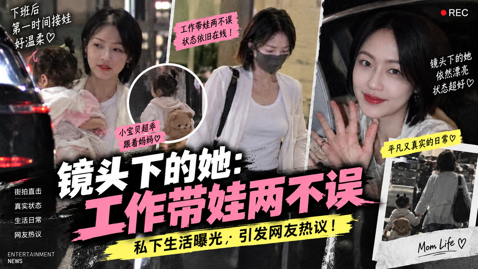 【明星黑料】台媒再曝惊天大瓜 小s老公许雅钧 为约炮女粉 在大s出殡当天发现场照片炫耀 逆天操作炸穿娱乐圈！